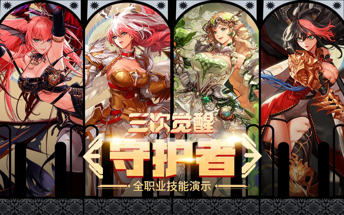 累了宝贵经 累了宝贵经