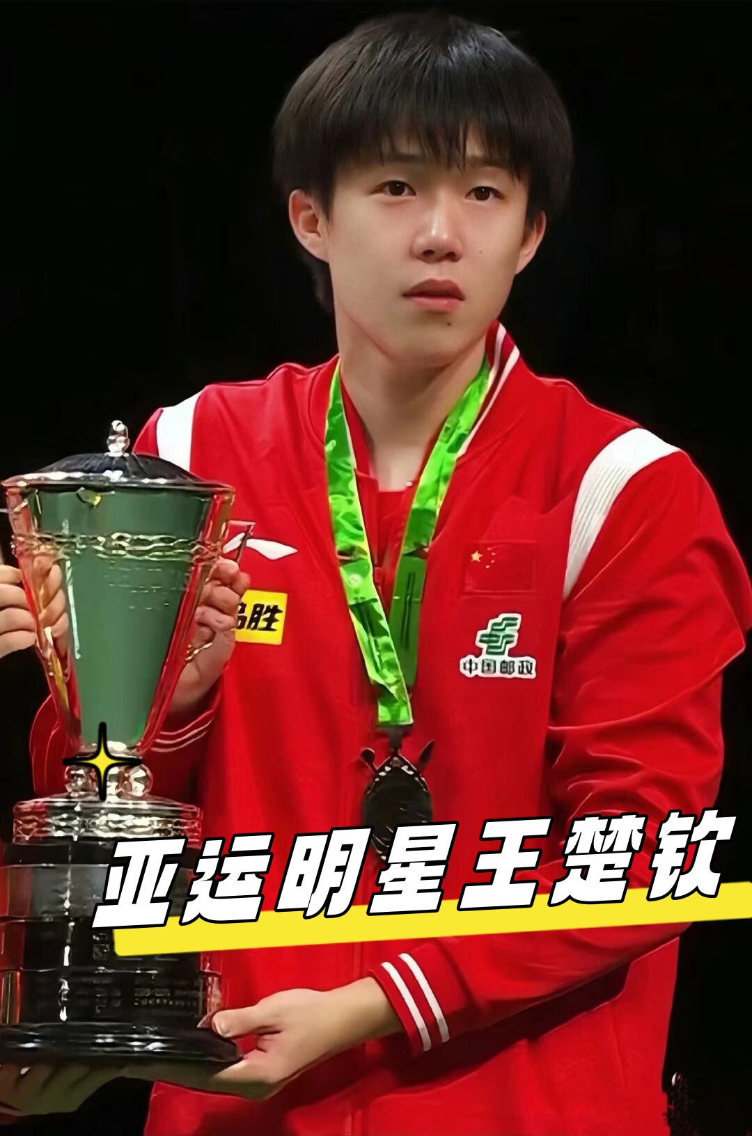 己的喜悦 己的喜悦