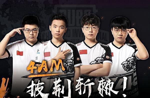 头直指队内 头直指队内