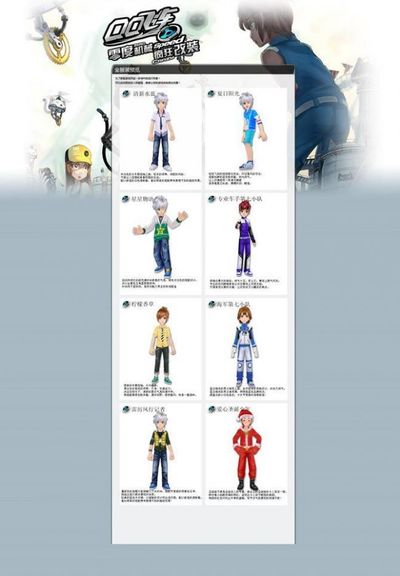 中卫线的马 中卫线的马