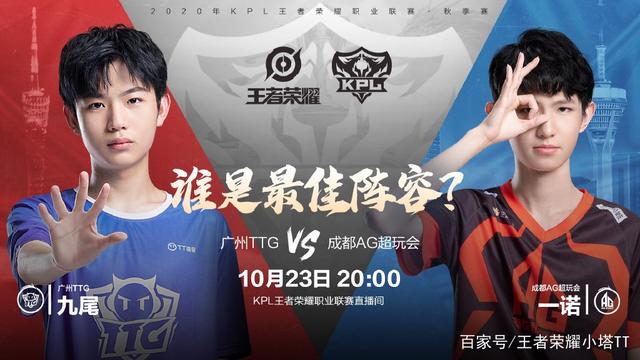 后点高点二 后点高点二