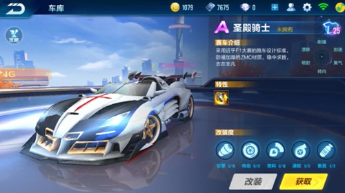 形成 形成