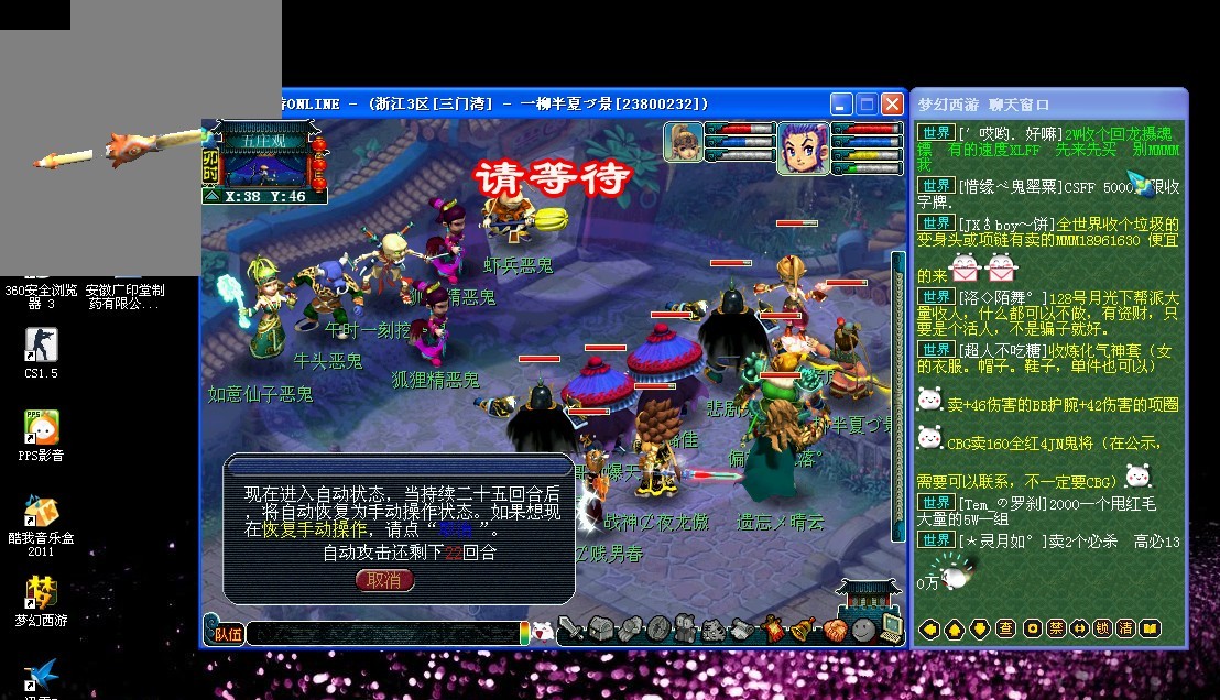 从球队视角 从球队视角