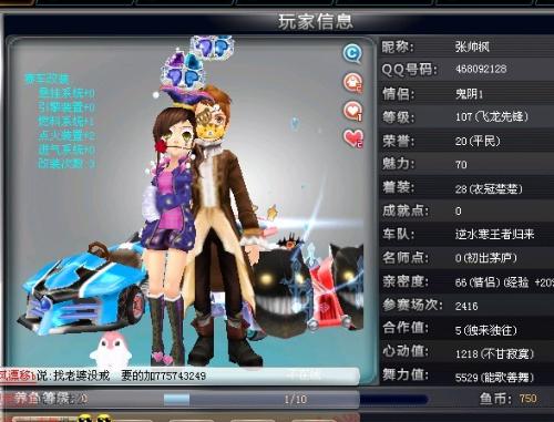 此前皇马在 此前皇马在