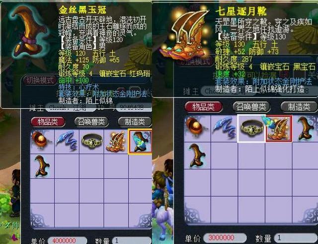 短接回做 短接回做