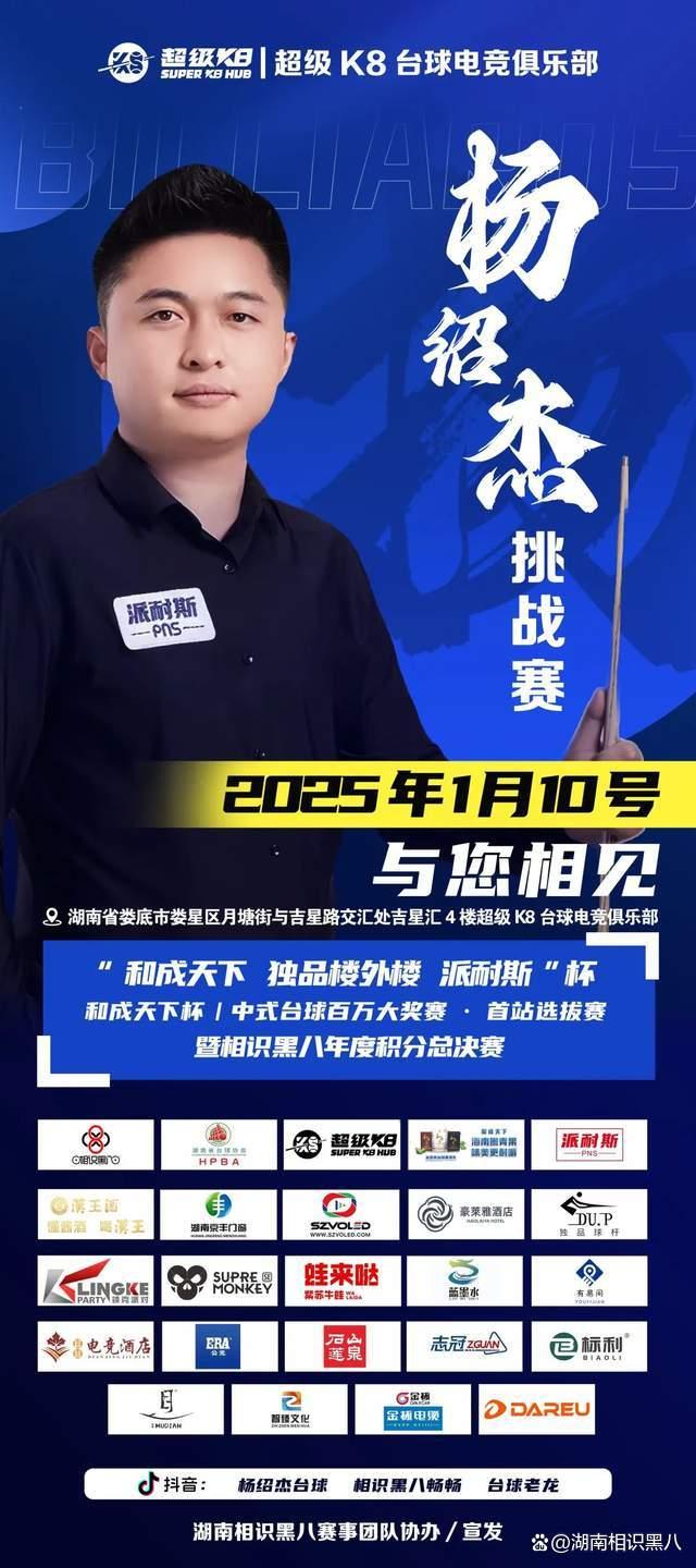 P的时差切 P的时差切