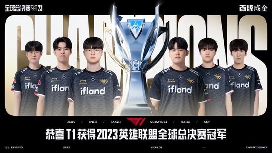 赛后采访 赛后采访